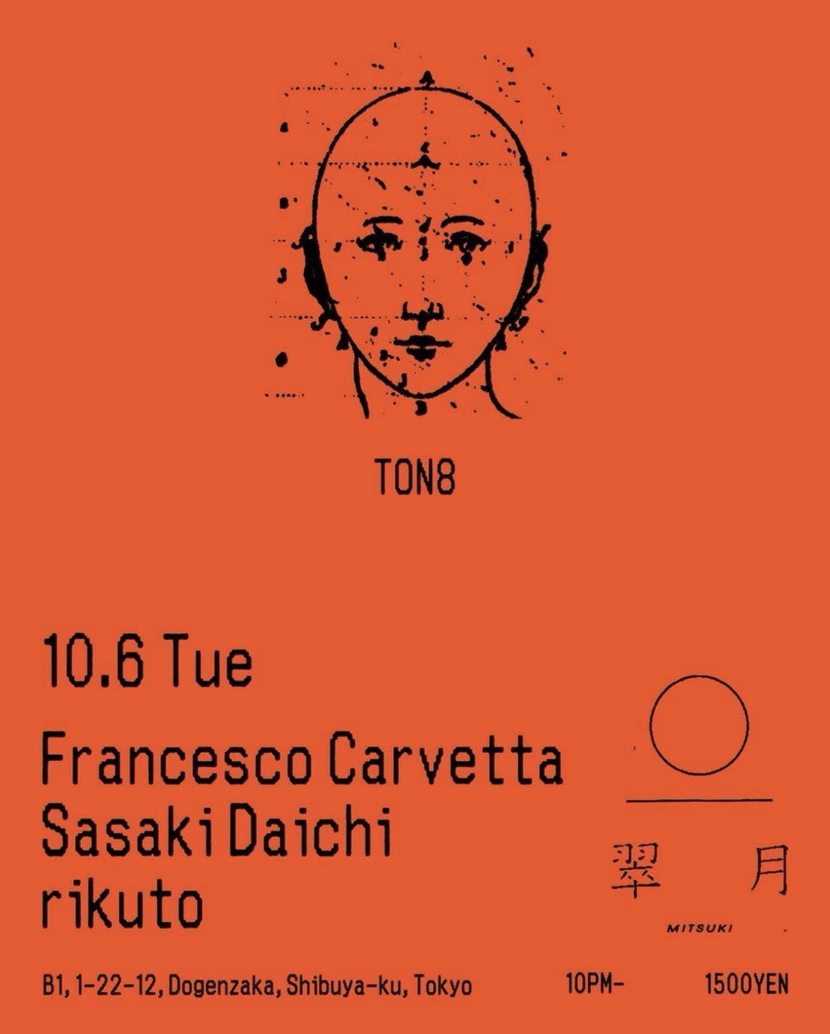 Flyer for  at Mitsuki