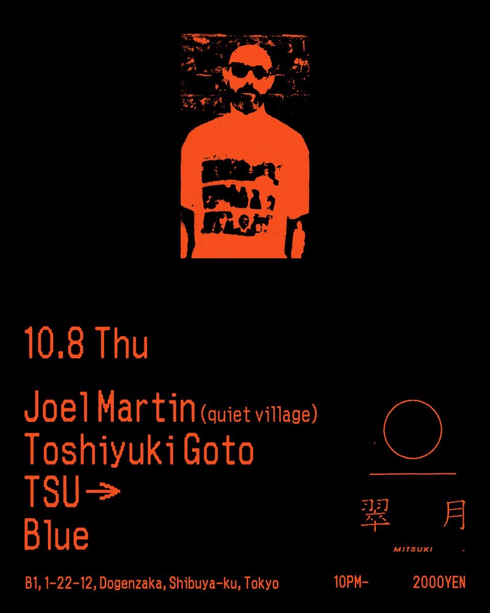 Flyer for  at Mitsuki