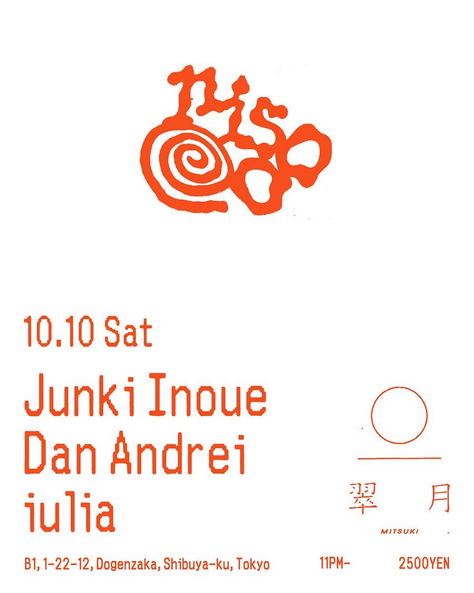 Flyer for  at Mitsuki