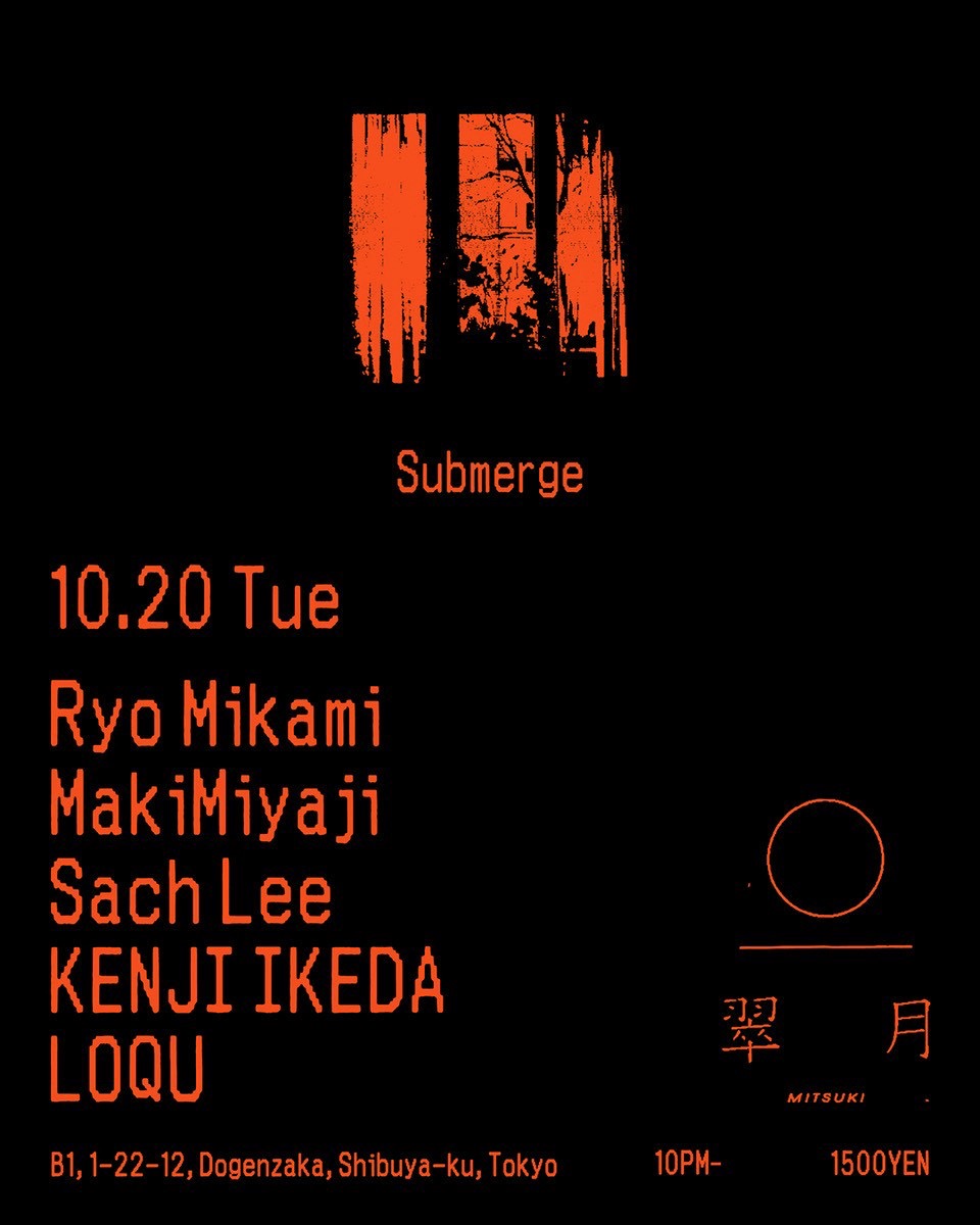 Flyer for  at Mitsuki