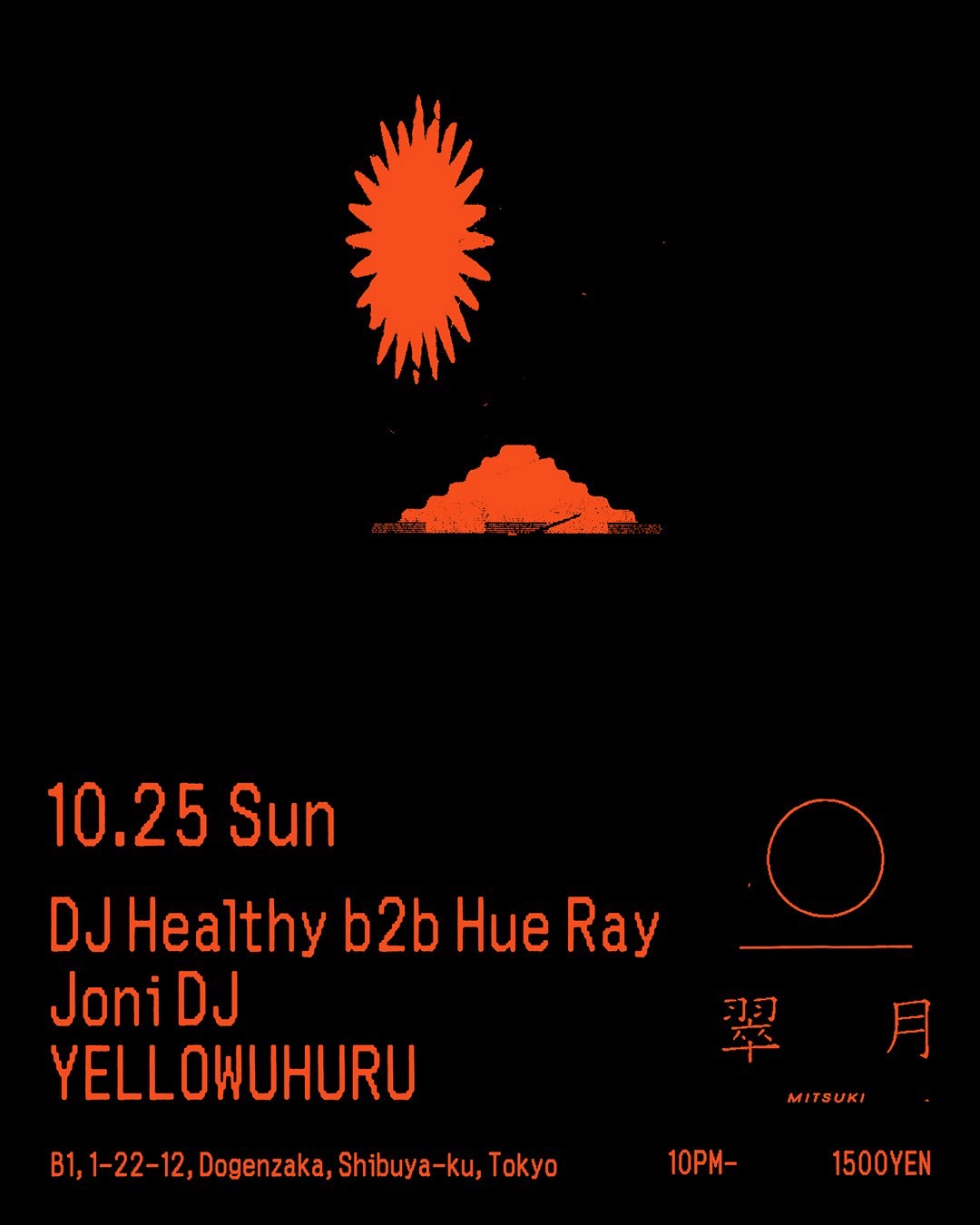 Flyer for  at Mitsuki