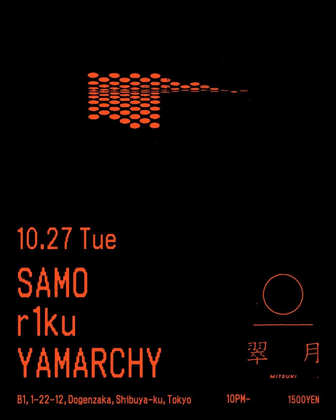 Flyer for  at Mitsuki